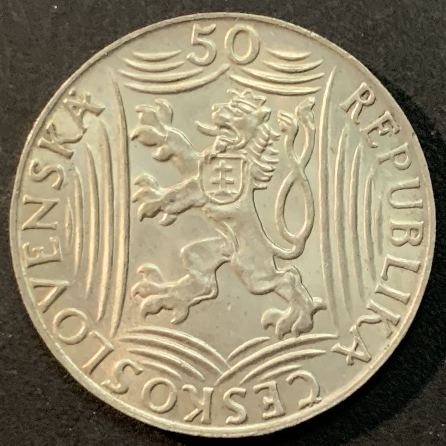 紫瑗钱币—微拍第64期  捷克斯洛伐克 1949年 斯大林诞辰70周年 50克朗 10克 0.5银