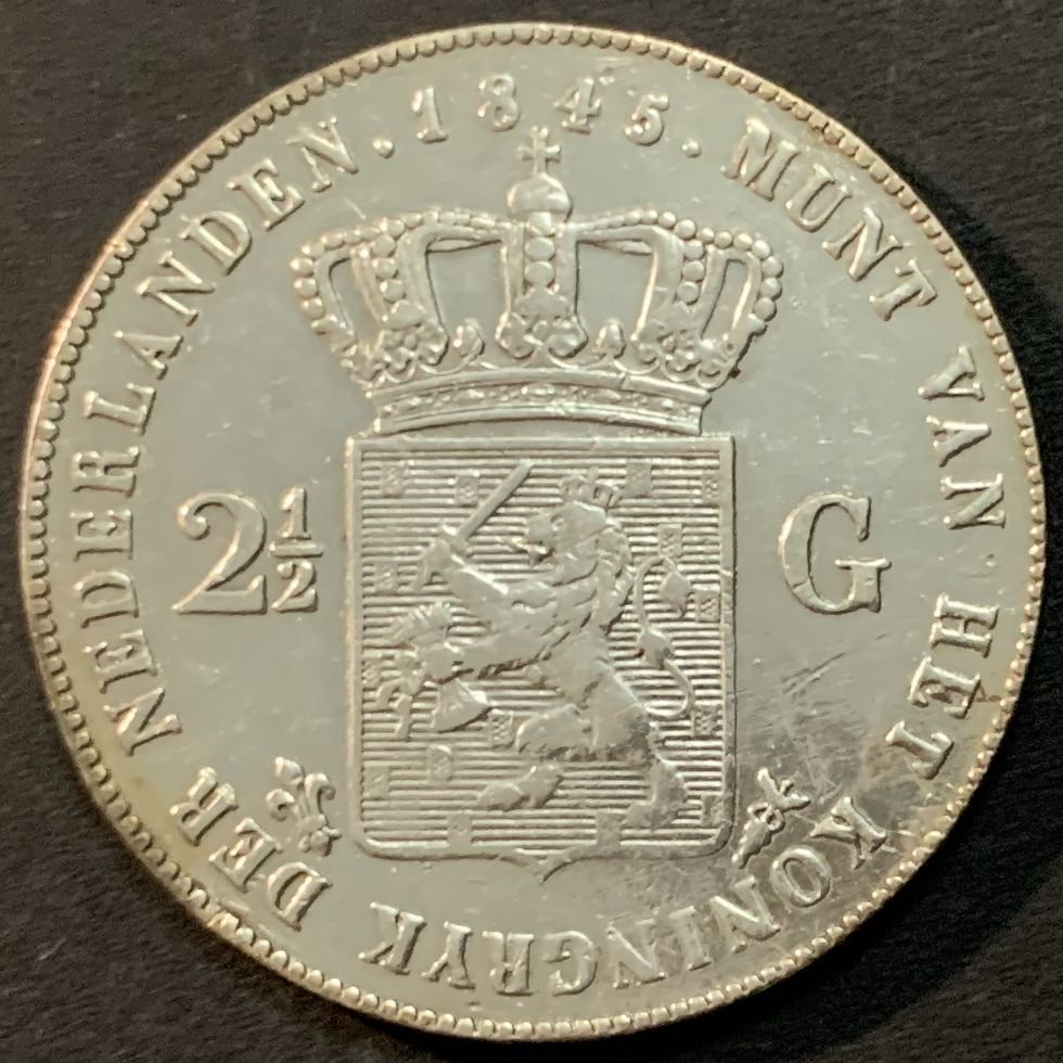 紫瑗钱币—微拍第64期  荷兰 1845年 威廉二世 2.5盾 25克 0.945银