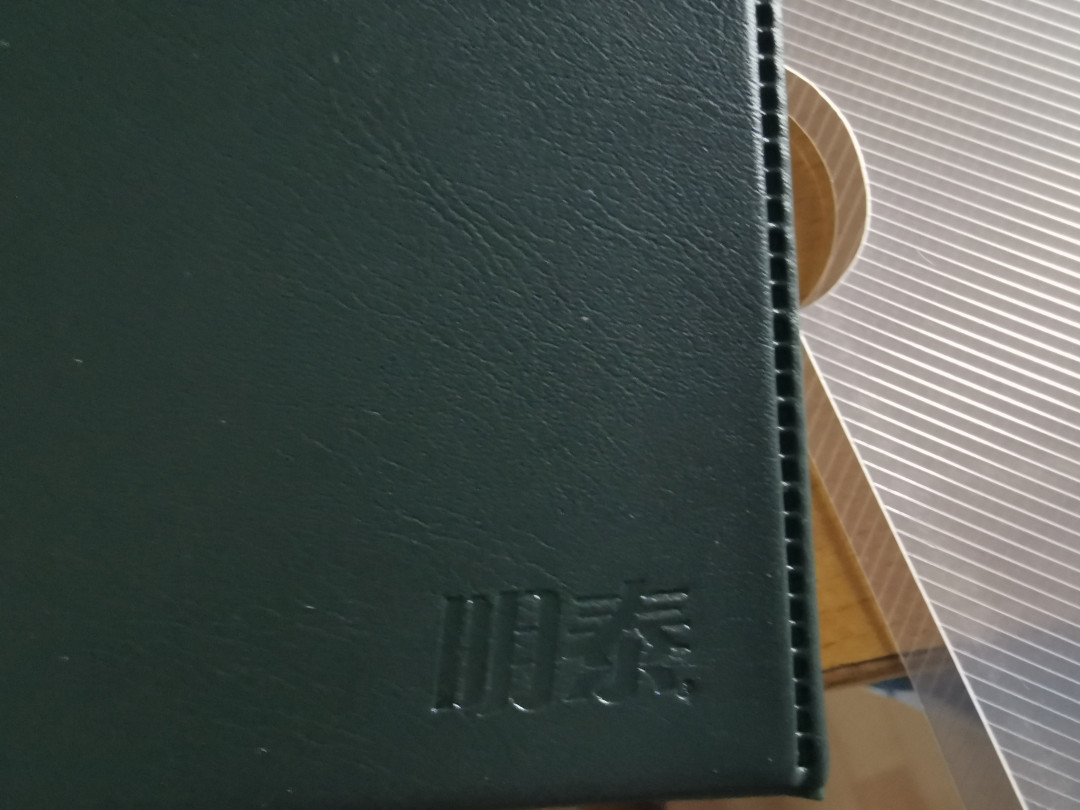 【鲸贝乐淘】千字文·第“临深履薄，夙兴温凊”号拍卖 明泰纸币册一本➕ 5组豹子号1999年1元10连号