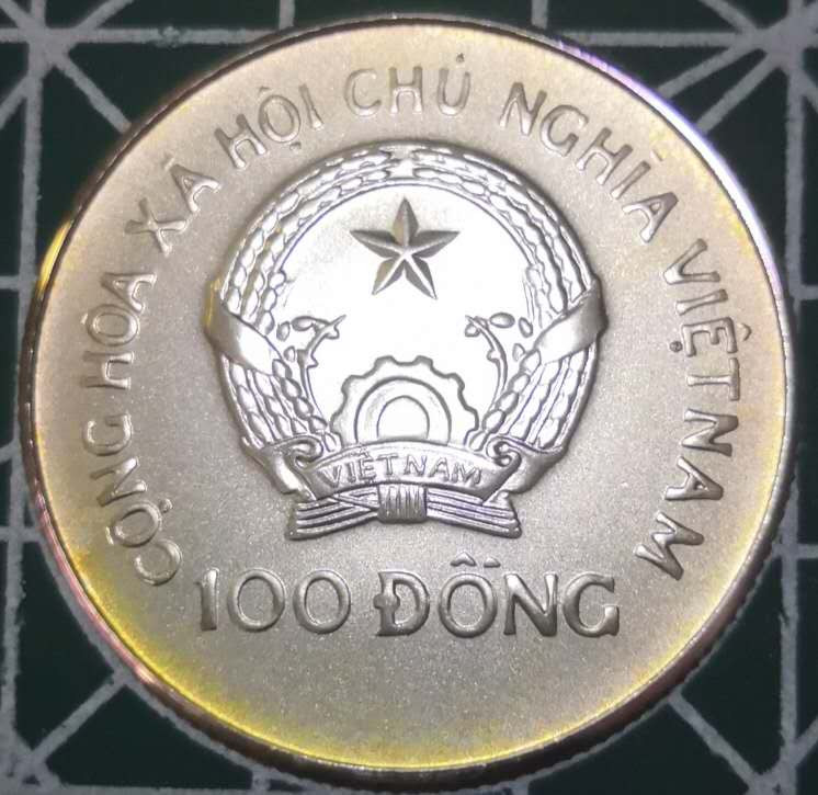 燕姐换藏第三十二拍 1986年越南墨西哥世界杯纪念100盾银币