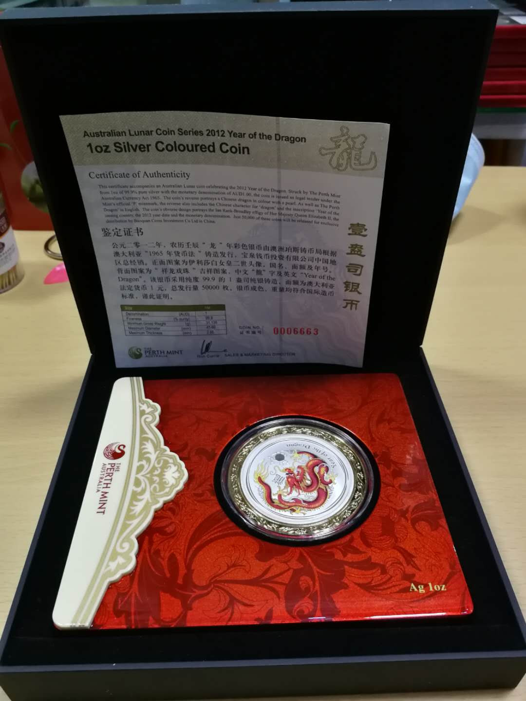 北京马甸外国币专卖第七期，陆续上新，欢迎关注 2012年澳大利亚彩色生肖龙银币，重1盎司，999银，包装设计非常精美，品相全新如图