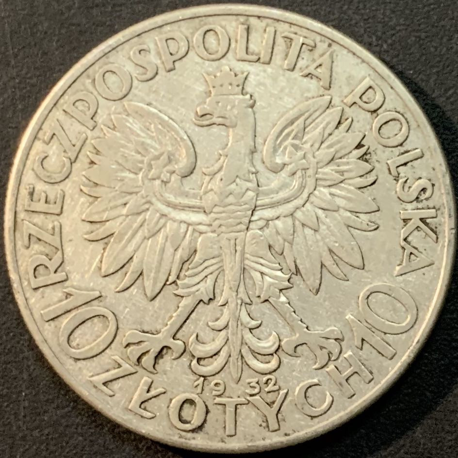 紫瑗钱币—微拍第65期  波兰 1932年 贾德维加女王 10兹罗提 22克 0.75银