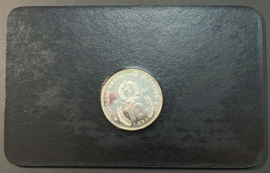 紫瑗钱币—微拍第75期  保加利亚 1982年 西班牙世界杯 抢球 10列弗  18.88克 0.5银 精制 德国原装卡