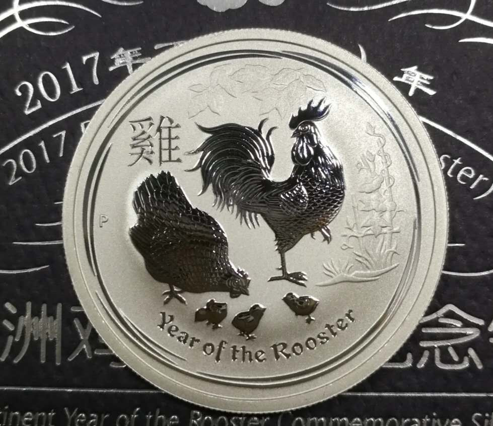 北京马甸外国币专卖第七期，陆续上新，欢迎关注 	2017年五大洲生肖鸡银币5枚/套，重：1/2盎有证书无盒子，品相如图
