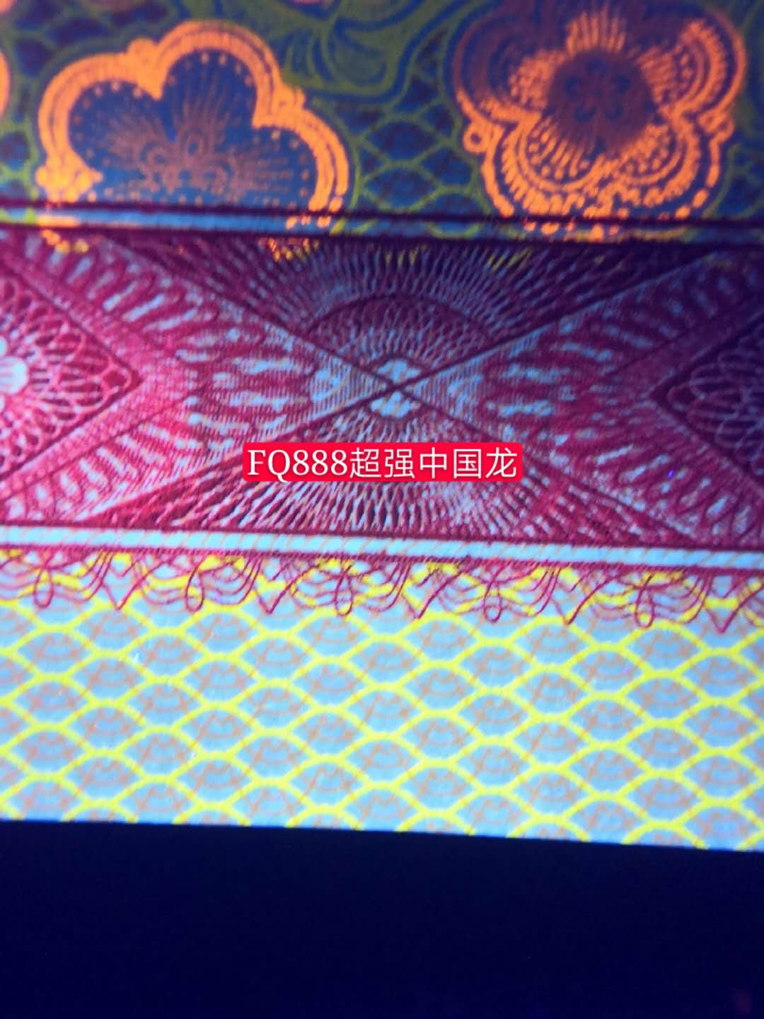 帝俊阁官方拍卖【自动结拍】 801超强中国龙稀冠刀拆爱藏67分三星一张，  号码:FQ88891545。 888顶.尖豹子号码开头非常好的号码。  而且还是超强稀冠中国龙，不要拿普通弱荧光来对比。  “龙”对于我们中国人来说意义重大，任何与龙有关的东西都被认为是美好的东西，大有吉祥、喜气、热烈等吉祥之意