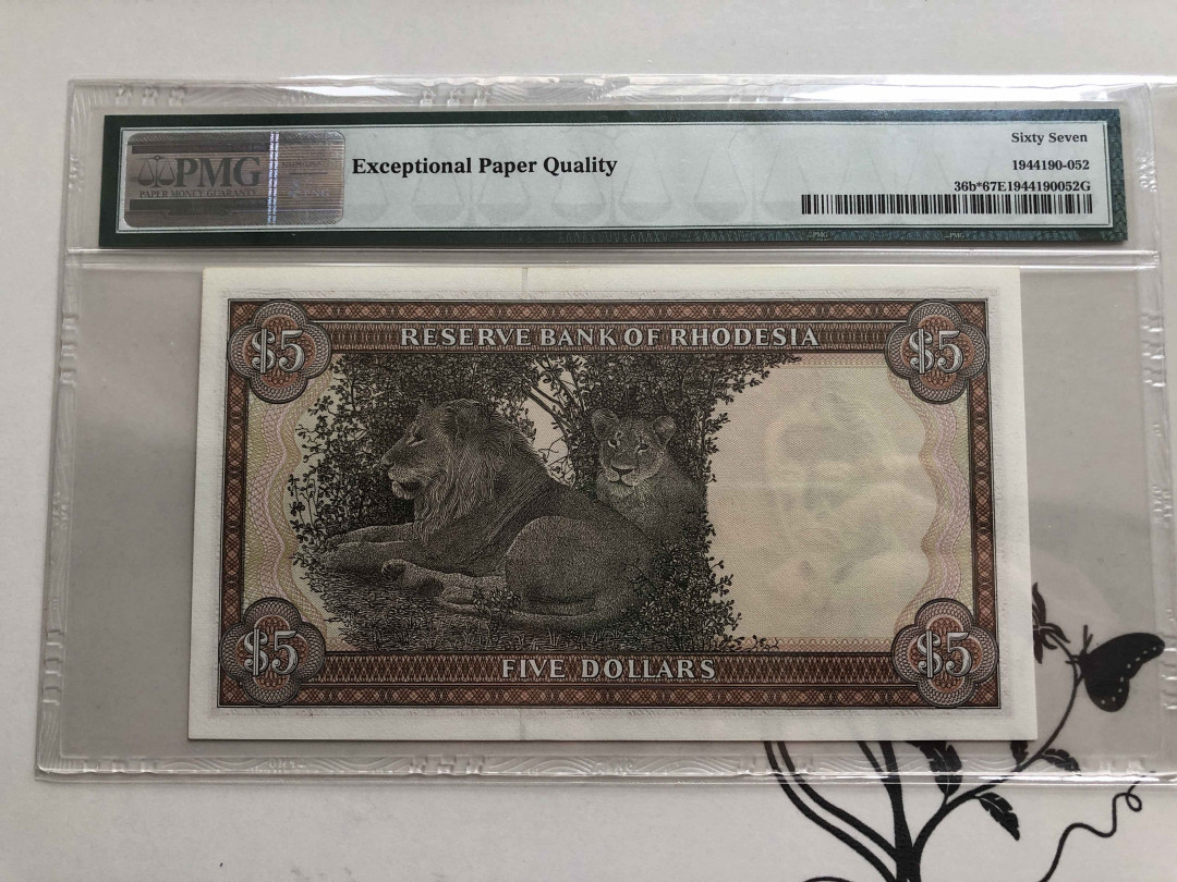 【收藏联盟】第140期拍卖——丰收的喜悦（共50拍） 【补号】罗德西亚 1978年 5元 PMG67EPQ 高分