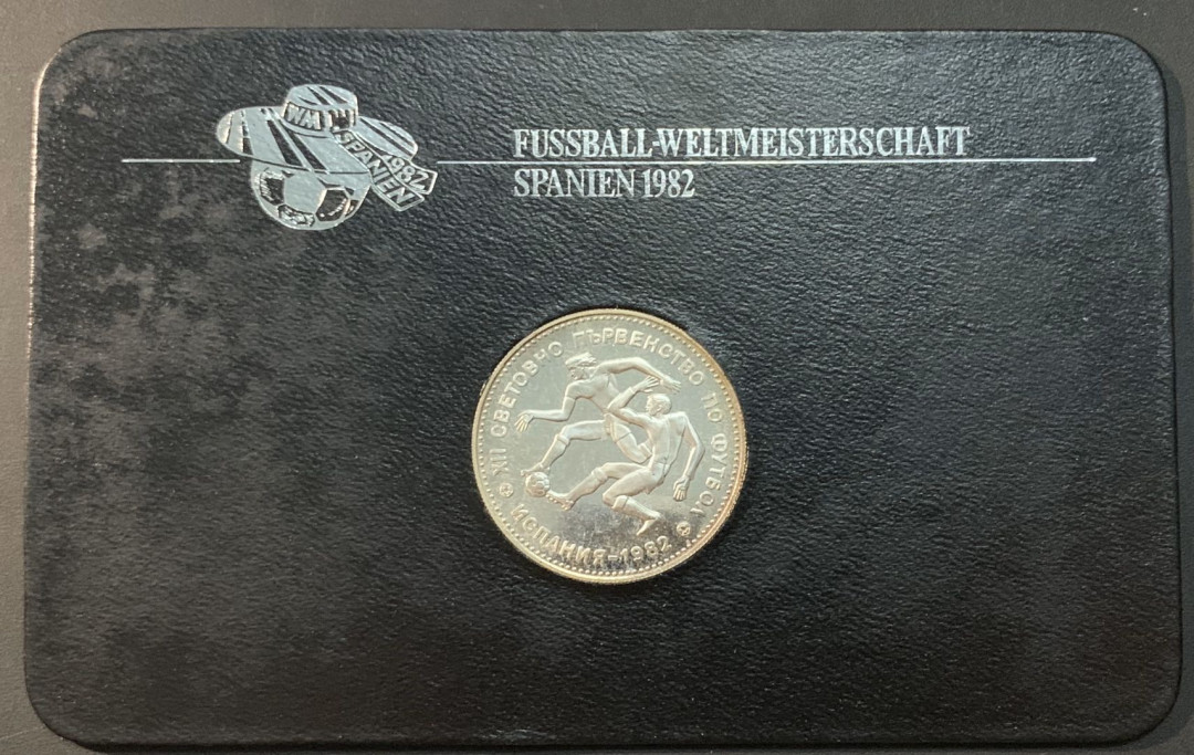 紫瑗钱币—微拍第75期  保加利亚 1982年 西班牙世界杯 抢球 10列弗  18.88克 0.5银 精制 德国原装卡