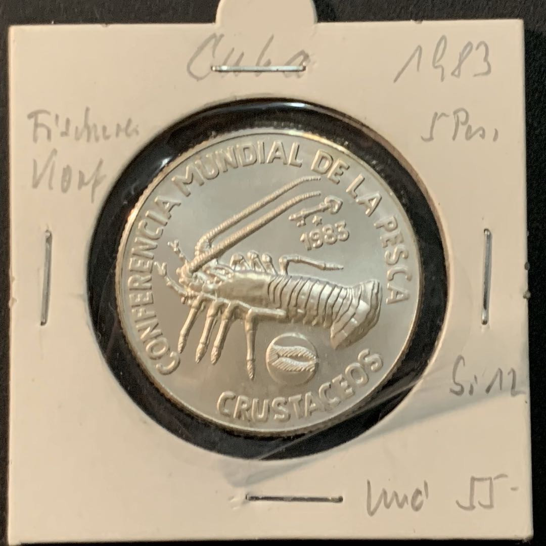 紫瑗钱币—微拍第65期  古巴 1983年 多刺龙虾 5比索 12克 0.999银 BU