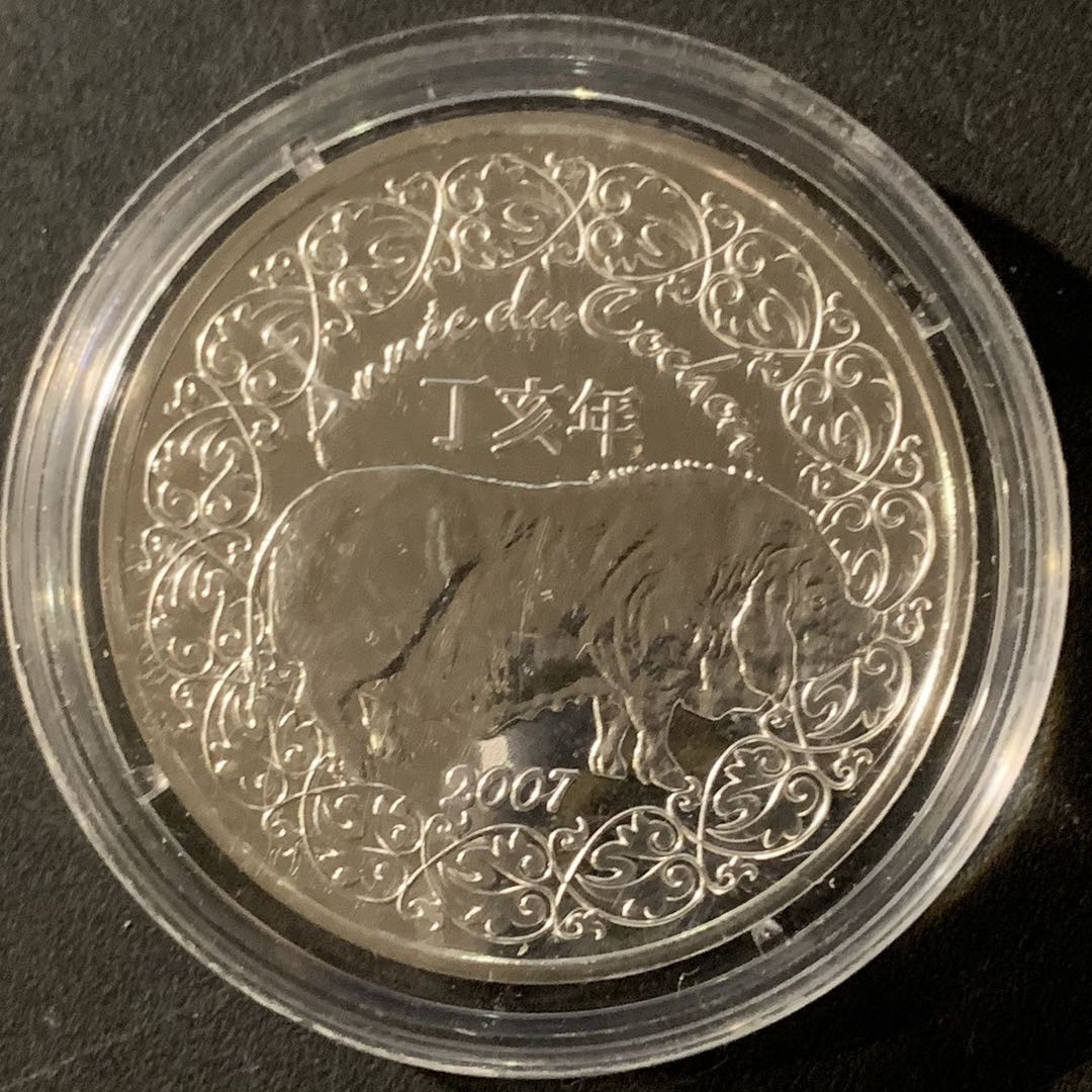 紫瑗钱币—微拍第65期  法国 2007年 丁亥猪年 1/4欧元 22.2克 0.9银