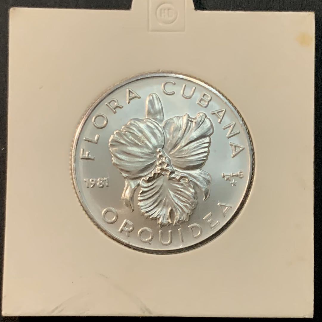 紫瑗钱币—微拍第65期  古巴 1981年 奥奎地亚花 5比索 12克 0.999银