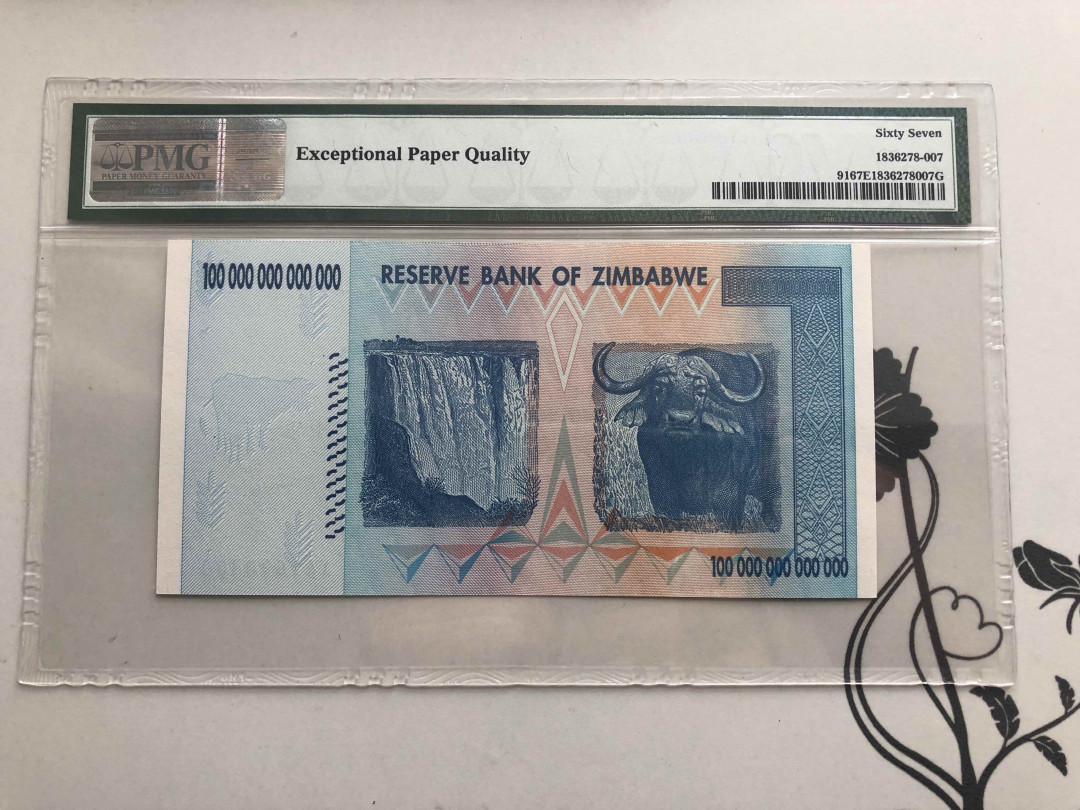 【收藏联盟】第140期拍卖——丰收的喜悦（共50拍） 津巴布韦 2008年 100万亿 PMG67EPQ  AA冠 