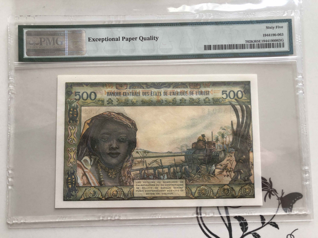 【收藏联盟】第140期拍卖——丰收的喜悦（共50拍） 法属西非 塞内加尔版 1959-65年 500法郎 PMG65EPQ 