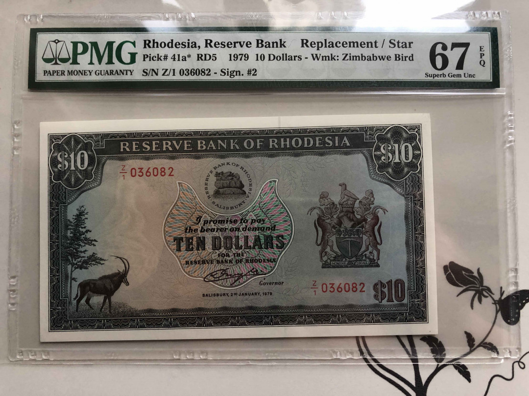 【收藏联盟】第140期拍卖——丰收的喜悦（共50拍） 【补号】罗德西亚 1979年 10元 PMG67EPQ 稀少冠军分