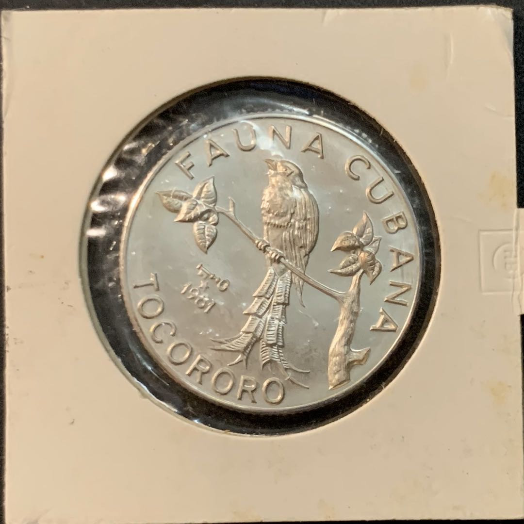 紫瑗钱币—微拍第65期  古巴 1981年 古巴托科罗罗鸟 5比索 12克 0.999银 BU