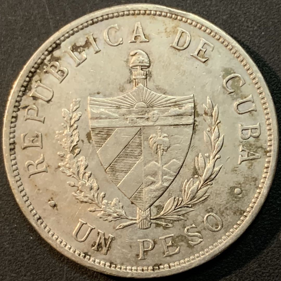 紫瑗钱币—微拍第75期  古巴 1933年 五角星 1比索 26.7克 0.9银