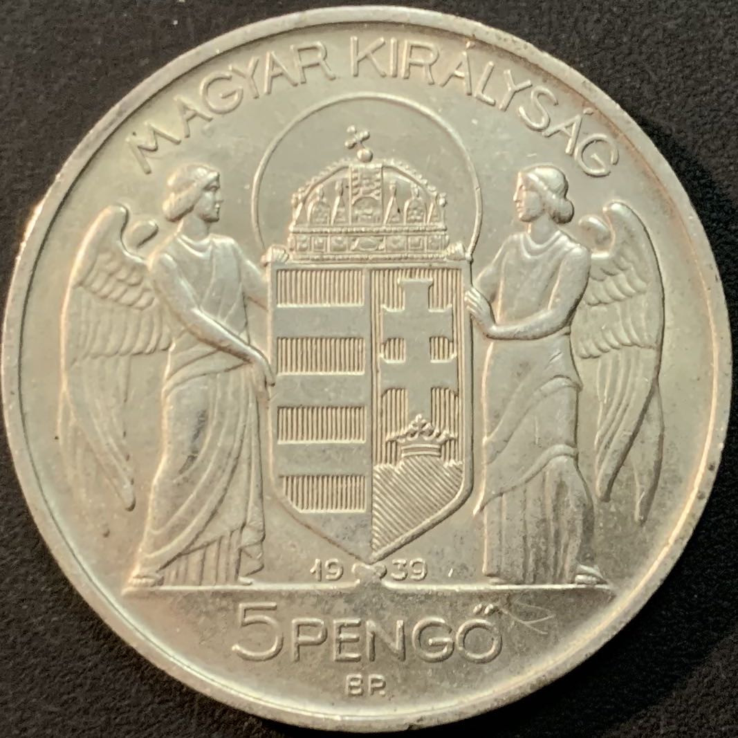 紫瑗钱币—微拍第65期  匈牙利 1939年 艾米尔·麦克洛斯·霍西 5潘果 25克 0.64银 UNC
