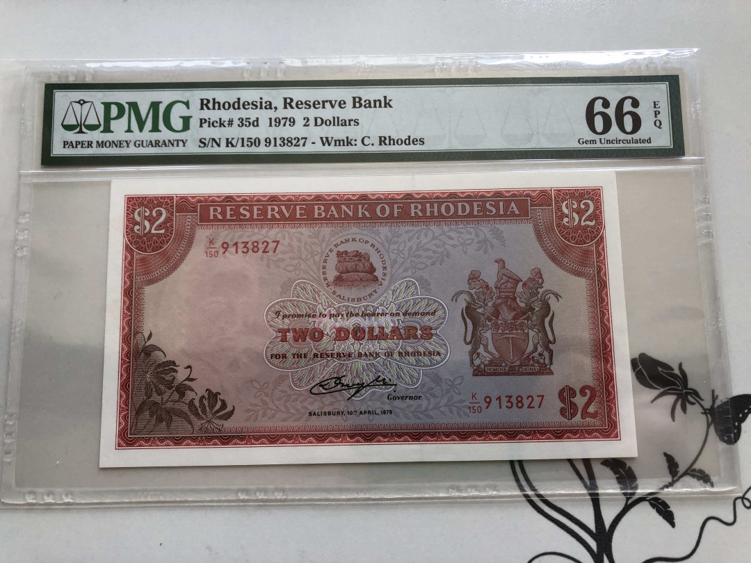 【收藏联盟】第140期拍卖——丰收的喜悦（共50拍） 罗德西亚 1979年 2元 PMG66EPQ