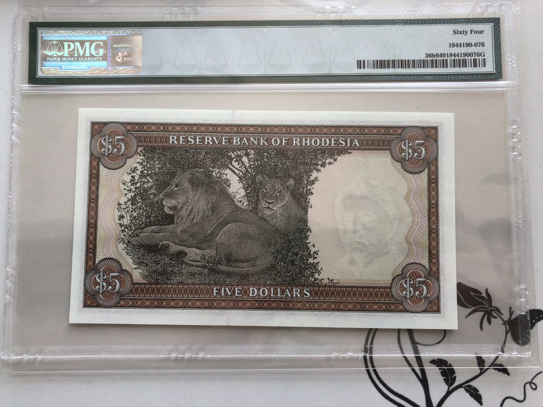 【收藏联盟】第140期拍卖——丰收的喜悦（共50拍） 罗德西亚 1978年 5元 PMG64 