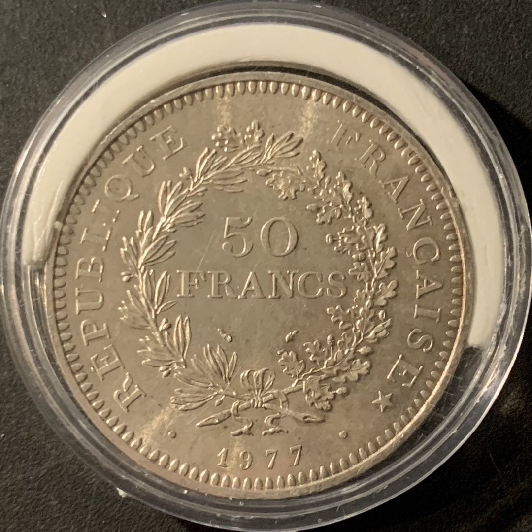 紫瑗钱币—微拍第65期  法国 1977年 大力神 50法郎 30克 0.9银 UNC