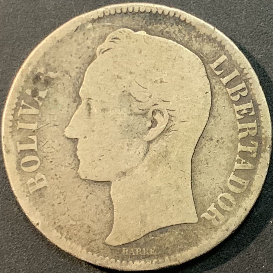 紫瑗钱币—微拍第75期  委内瑞拉 1888年 5玻璃瓦尔 25克 0.9银 早期年份 少