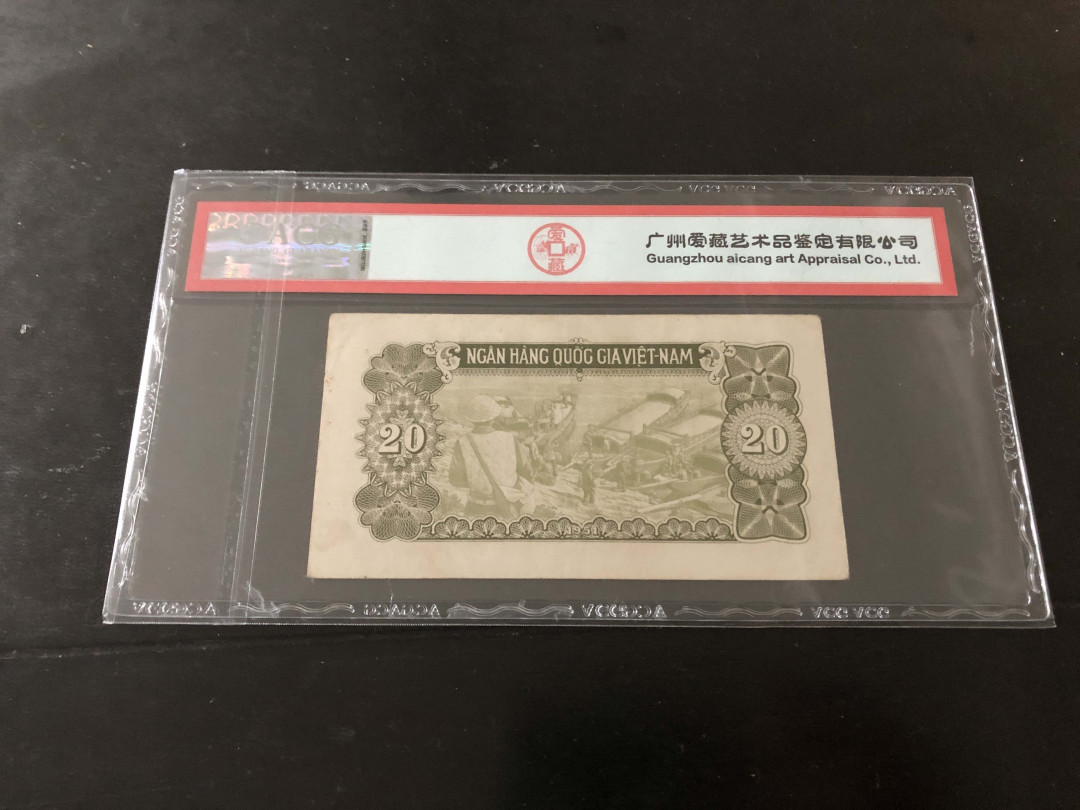 【收藏联盟】第140期拍卖——丰收的喜悦（共50拍） 【一组3张】越南 1951年20盾/50盾 ACG50/55