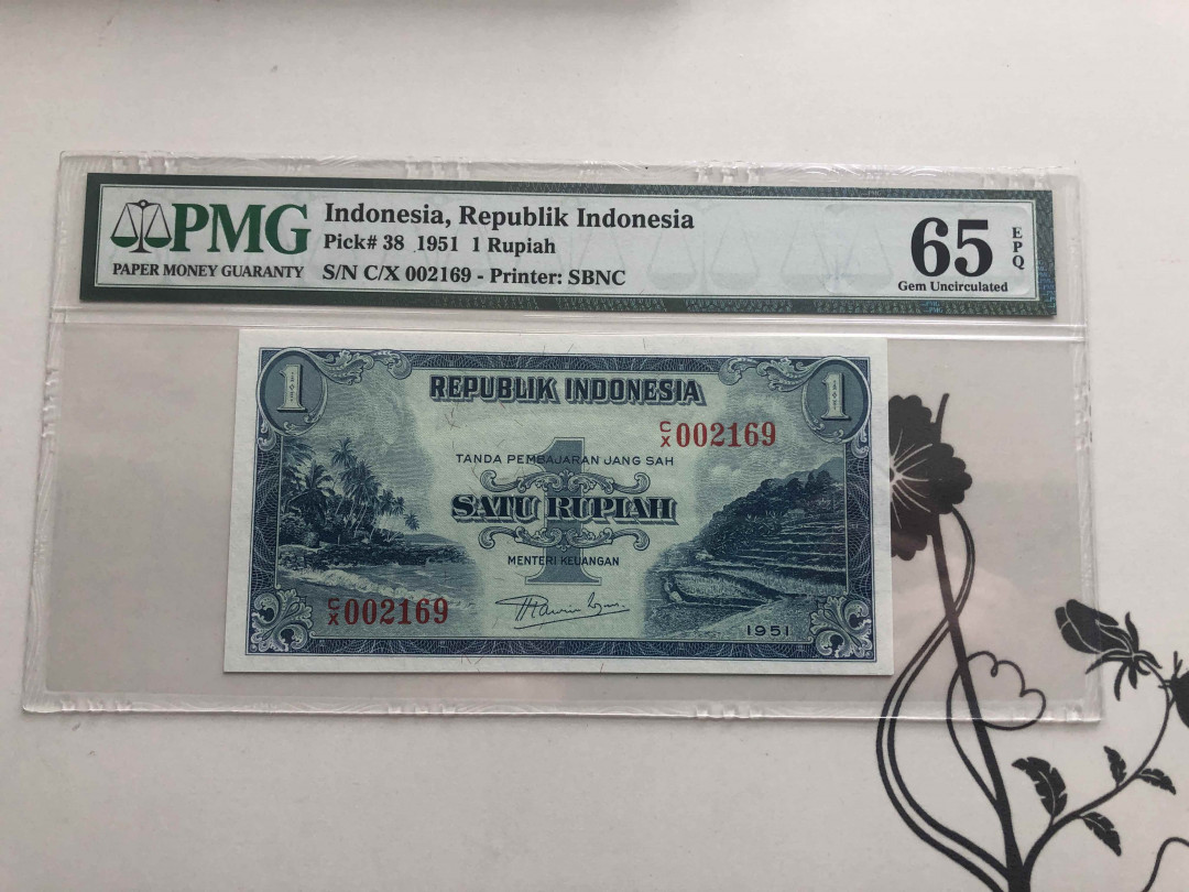 【收藏联盟】第140期拍卖——丰收的喜悦（共50拍） 印度尼西亚 1951年 1卢比 PMG65EPQ 