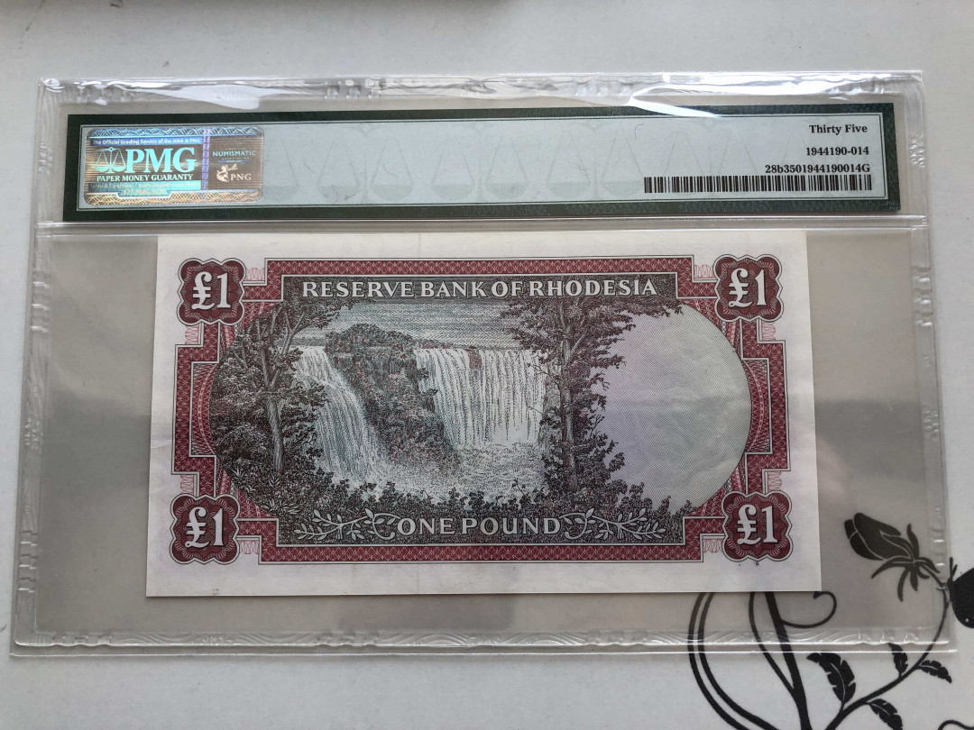 【收藏联盟】第140期拍卖——丰收的喜悦（共50拍） 罗德西亚 1967年 1镑 PMG35 女王纸币