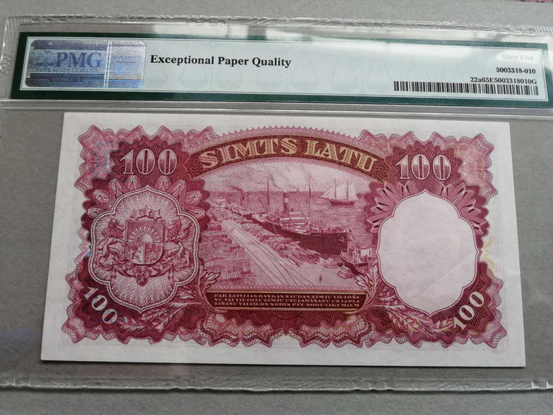 【收藏联盟】第140期拍卖——丰收的喜悦（共50拍） 拉脱维亚 1939年 100拉图 A冠 PMG65EPQ  p22a 非常漂亮