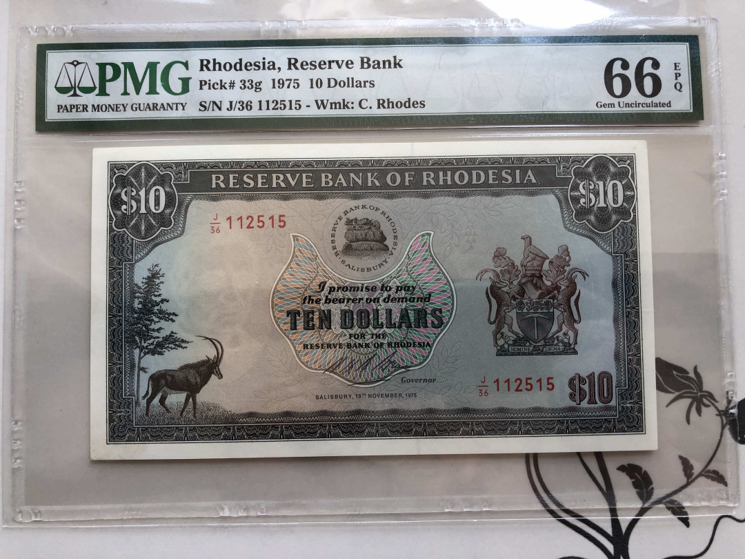 【收藏联盟】第140期拍卖——丰收的喜悦（共50拍） 罗德西亚 1975年 10元 PMG66EPQ 