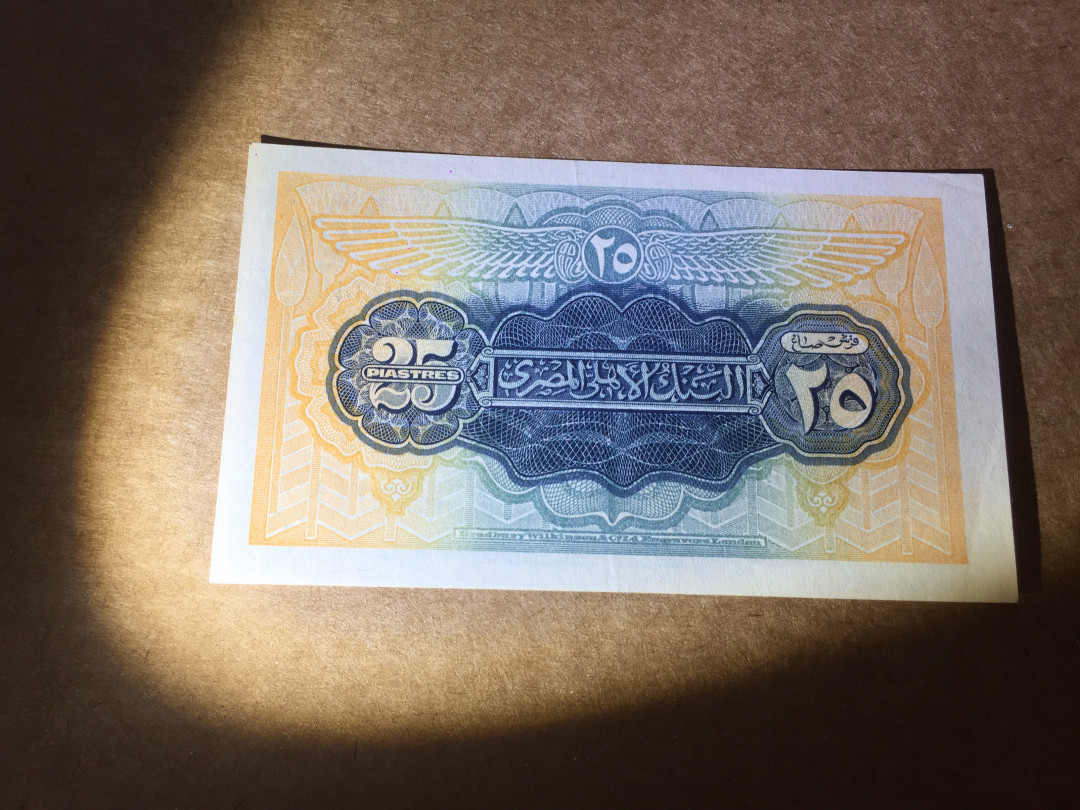 【收藏联盟】第140期拍卖——丰收的喜悦（共50拍） 埃及 1942年 25皮阿斯特BWC出品 AU品相 早期稀少纸币 尼罗河系列