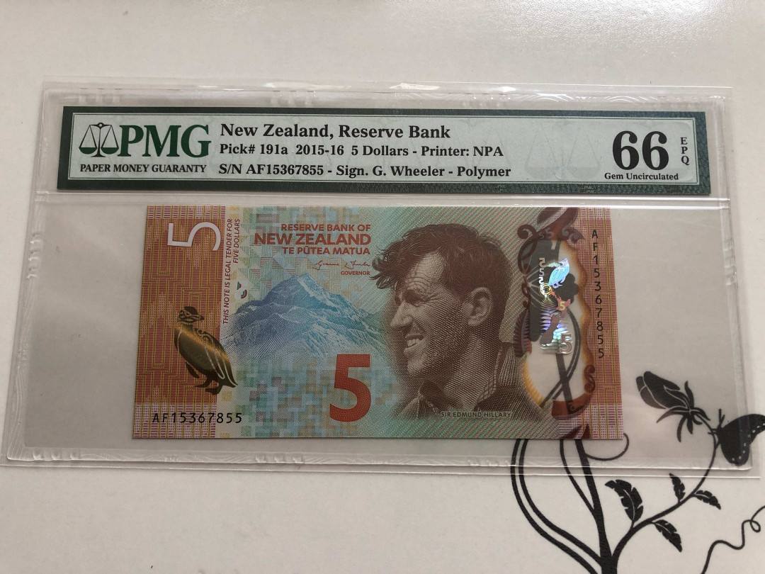 【收藏联盟】第140期拍卖——丰收的喜悦（共50拍） 新西兰 2015-16年 5元 PMG66EPQ 塑料钞