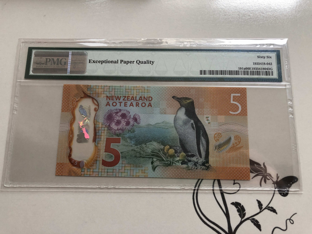 【收藏联盟】第140期拍卖——丰收的喜悦（共50拍） 新西兰 2015-16年 5元 PMG66EPQ 塑料钞