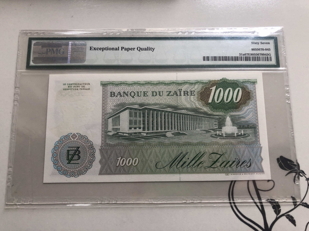 【收藏联盟】第140期拍卖——丰收的喜悦（共50拍） 【冠军分】扎伊尔 1985年1000元 PMG67EPQ