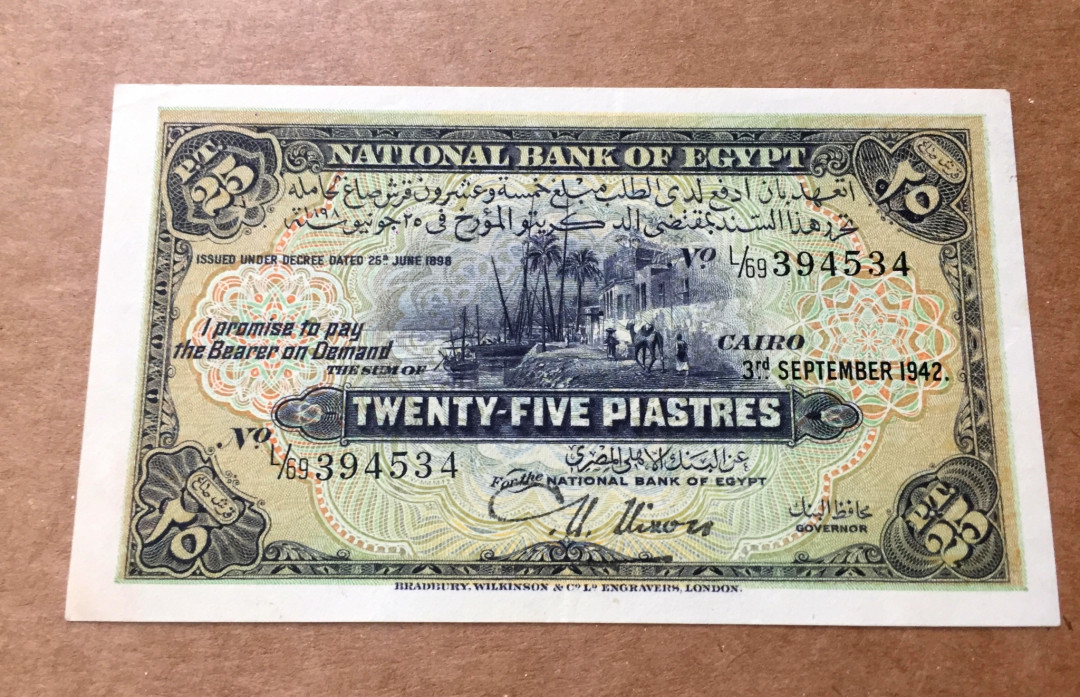 【收藏联盟】第140期拍卖——丰收的喜悦（共50拍） 埃及 1942年 25皮阿斯特BWC出品 AU品相 早期稀少纸币 尼罗河系列
