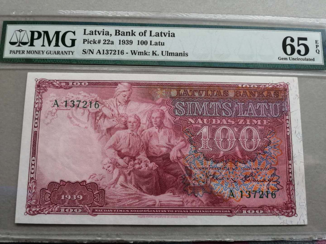 【收藏联盟】第140期拍卖——丰收的喜悦（共50拍） 拉脱维亚 1939年 100拉图 A冠 PMG65EPQ  p22a 非常漂亮