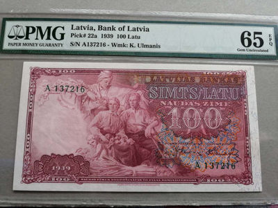 【收藏联盟】第140期拍卖——丰收的喜悦（共50拍） - 拉脱维亚 1939年 100拉图 A冠 PMG65EPQ  p22a 非常漂亮