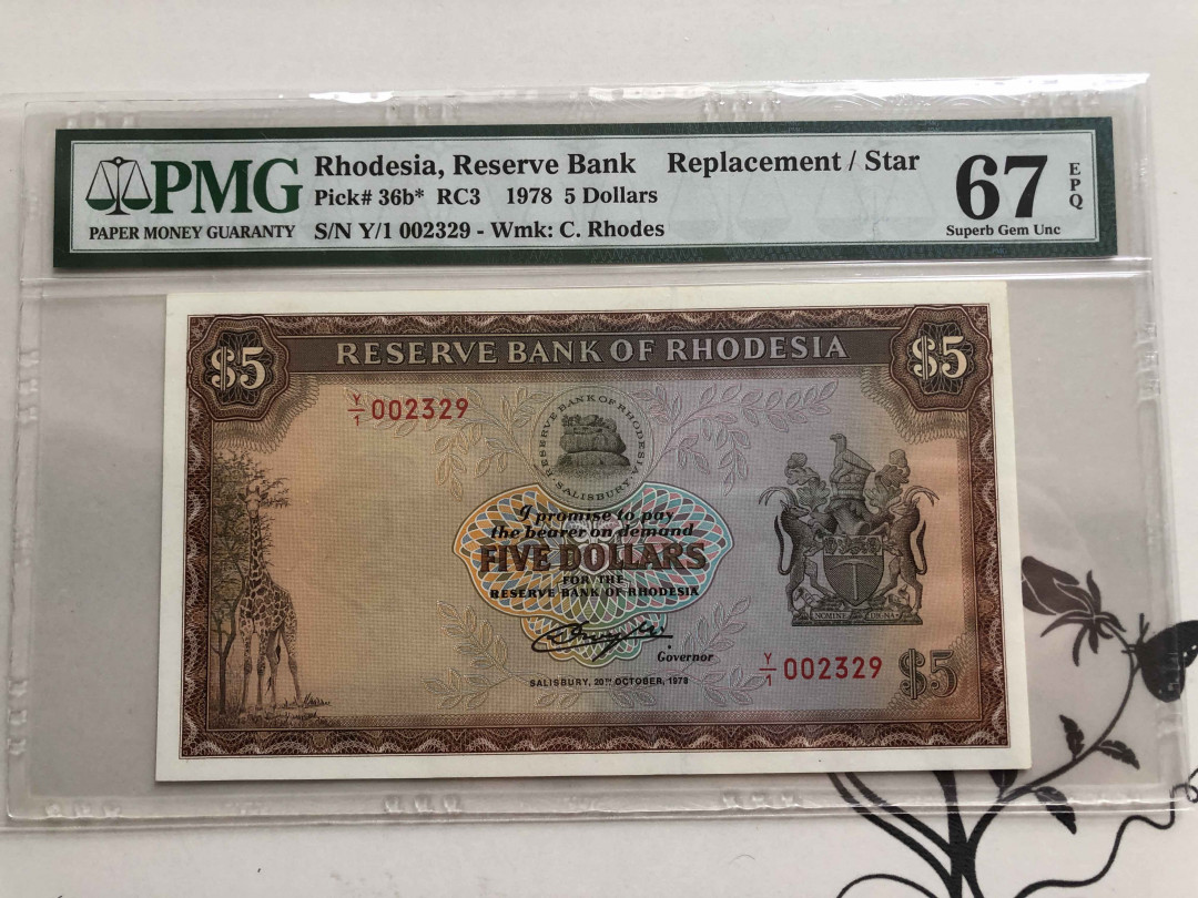 【收藏联盟】第140期拍卖——丰收的喜悦（共50拍） 【补号】罗德西亚 1978年 5元 PMG67EPQ 高分