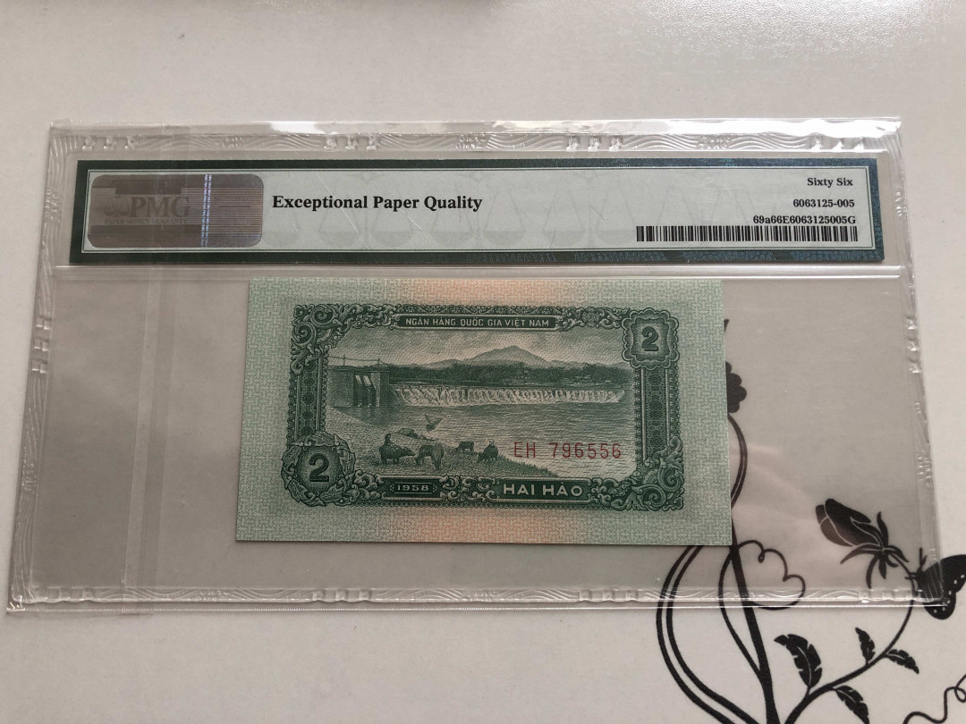 【收藏联盟】第140期拍卖——丰收的喜悦（共50拍） 越南 1958年 2毫 PMG66EPQ 