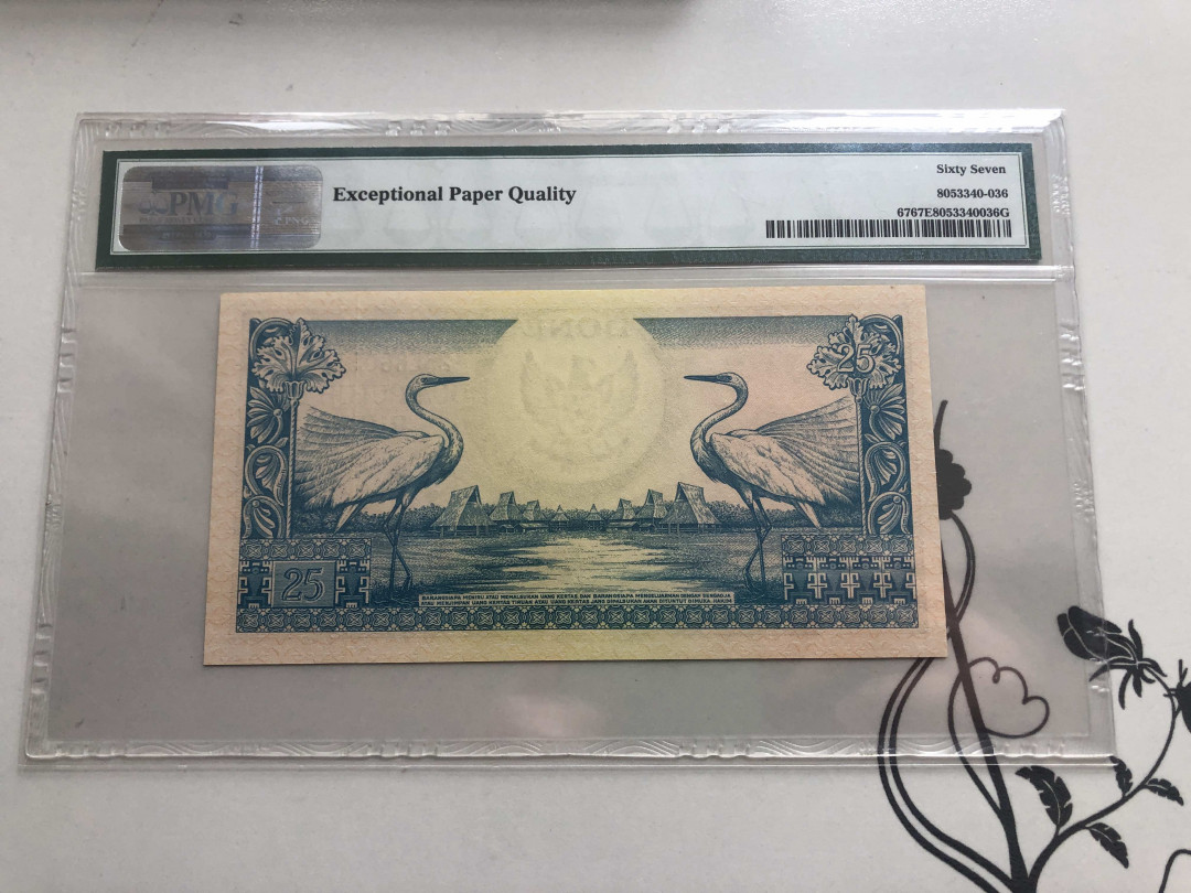 【收藏联盟】第140期拍卖——丰收的喜悦（共50拍） 【冠军分】印度尼西亚 1959年 25卢比 PMG67EPQ