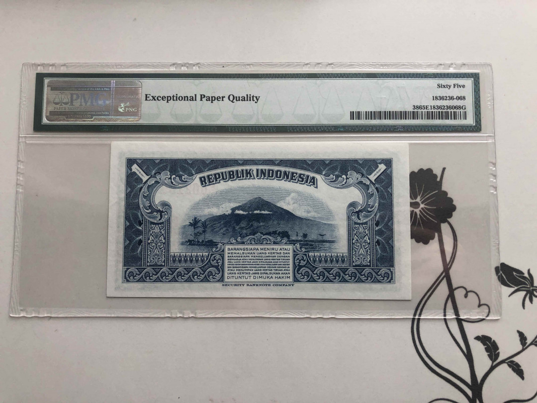 【收藏联盟】第140期拍卖——丰收的喜悦（共50拍） 印度尼西亚 1951年 1卢比 PMG65EPQ 