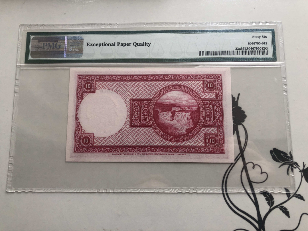 【收藏联盟】第140期拍卖——丰收的喜悦（共50拍） 冰岛 1928年 10克朗 PMG66EPQ BWC出品 