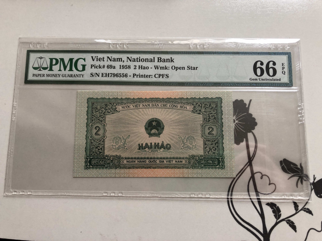 【收藏联盟】第140期拍卖——丰收的喜悦（共50拍） 越南 1958年 2毫 PMG66EPQ 