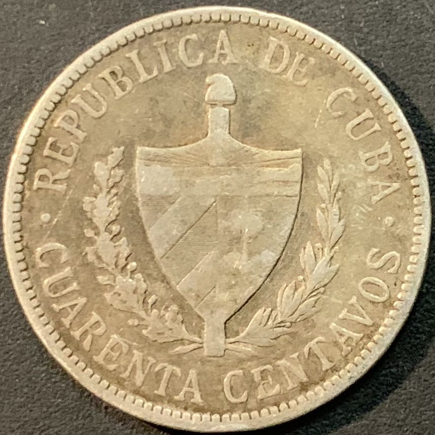 紫瑗钱币—微拍第65期  古巴 1915年 五角星 40分 10克 0.9银