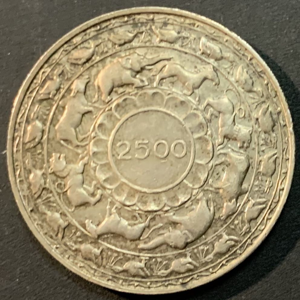 紫瑗钱币—微拍第65期  锡兰 1957年 佛教2500周年 5卢比 28.26克 0.925银