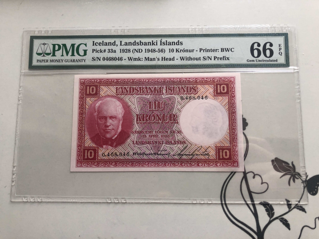 【收藏联盟】第140期拍卖——丰收的喜悦（共50拍） 冰岛 1928年 10克朗 PMG66EPQ BWC出品 