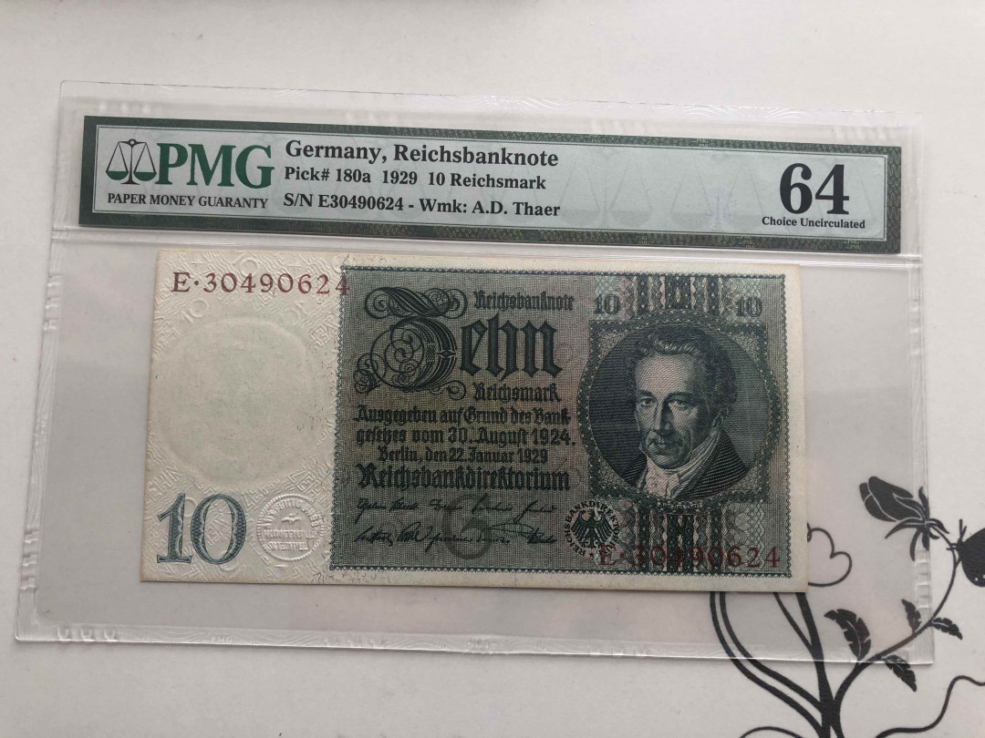 【收藏联盟】第140期拍卖——丰收的喜悦（共50拍） 德国 1929年 10马克 PMG64