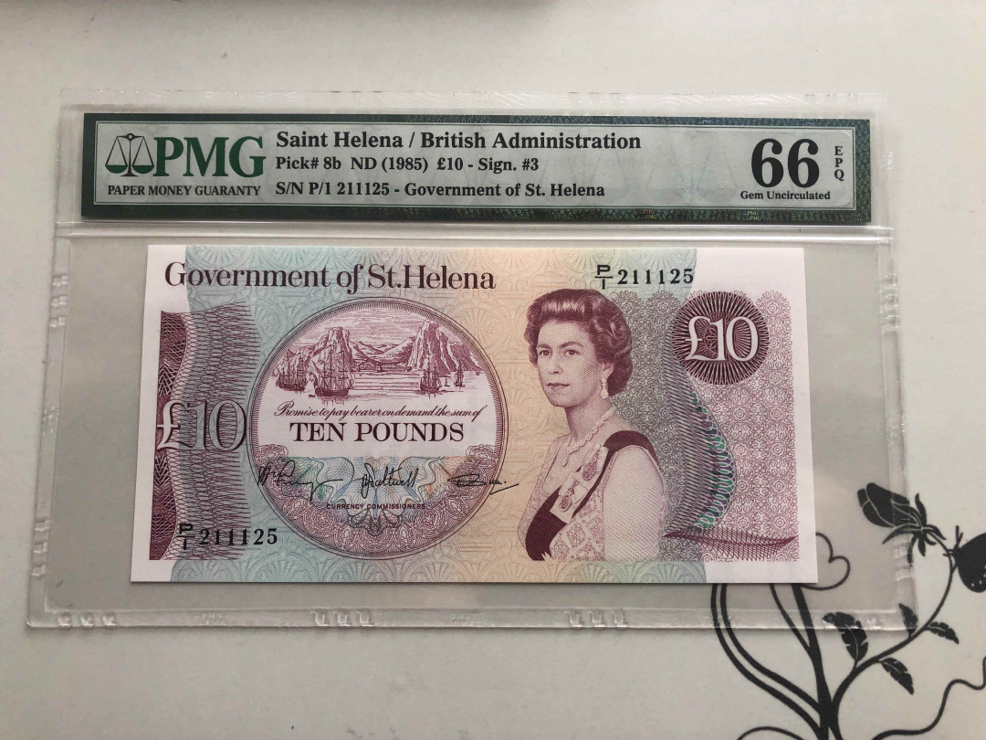 【收藏联盟】第140期拍卖——丰收的喜悦（共50拍） 圣赫勒拿 1985年 10镑 PMG66EPQ  女王纸币