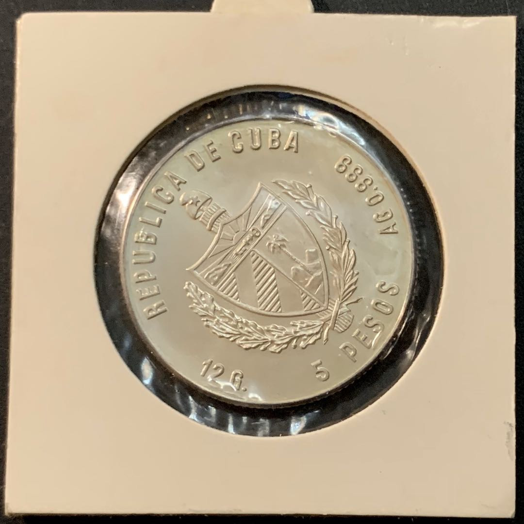 紫瑗钱币—微拍第65期  古巴 1981年 第十四届中美洲和加勒比运动会 5比索 12克 0.999银