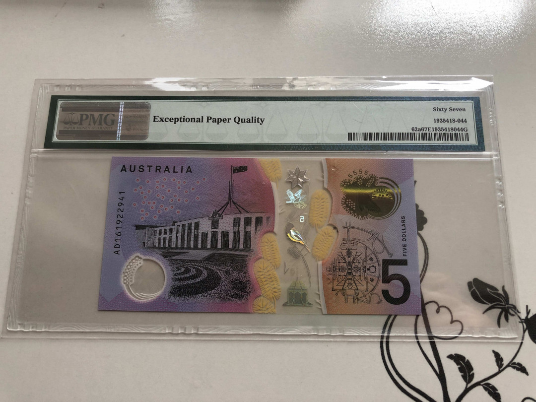 【收藏联盟】第140期拍卖——丰收的喜悦（共50拍） 澳大利亚 2016年5元 PMG67EPQ 塑料钞