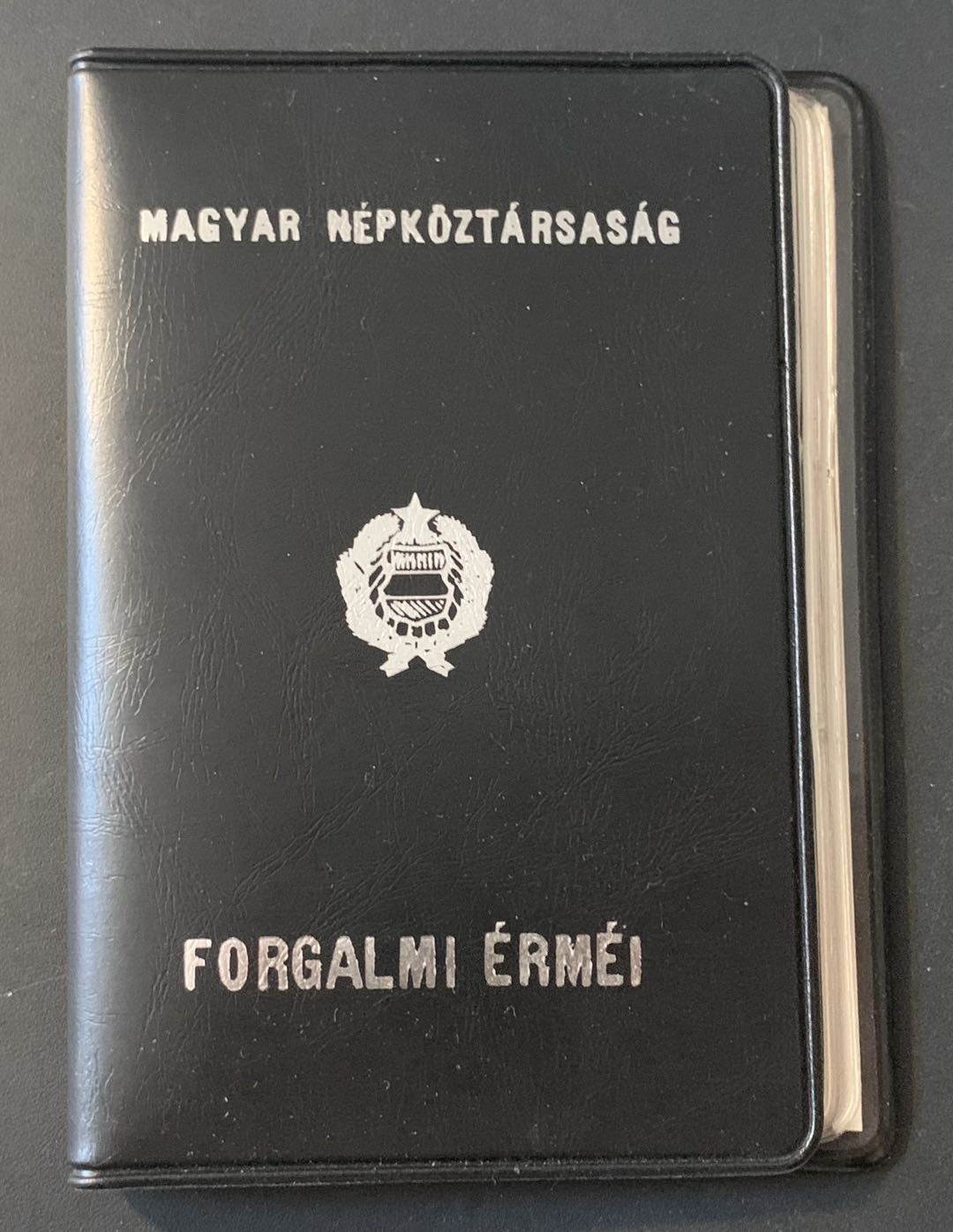 紫瑗钱币—微拍第65期  匈牙利 1973年 流通币 9枚装 银行原封装 